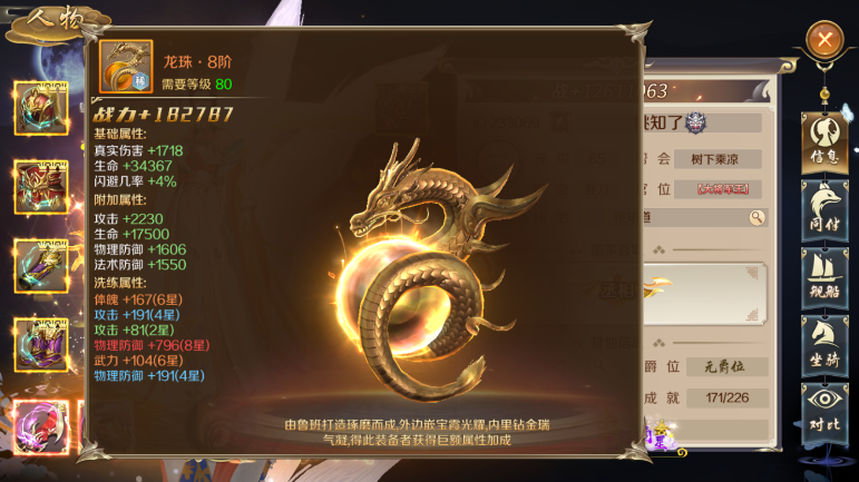 微信图片 20250514175038